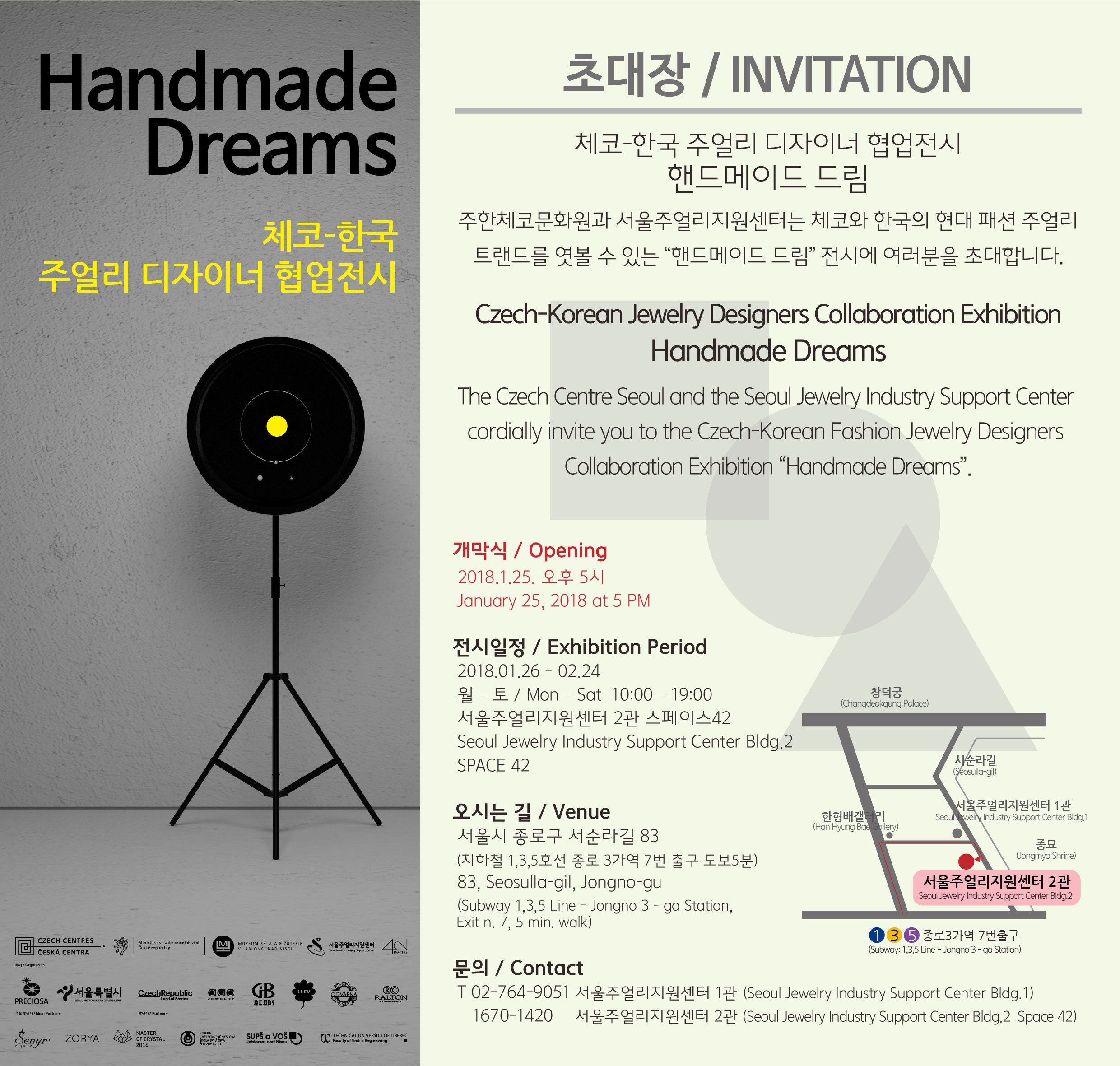 Czech-Korean Jewelry Designers Collaboration Exhibition Handmade Dreams
