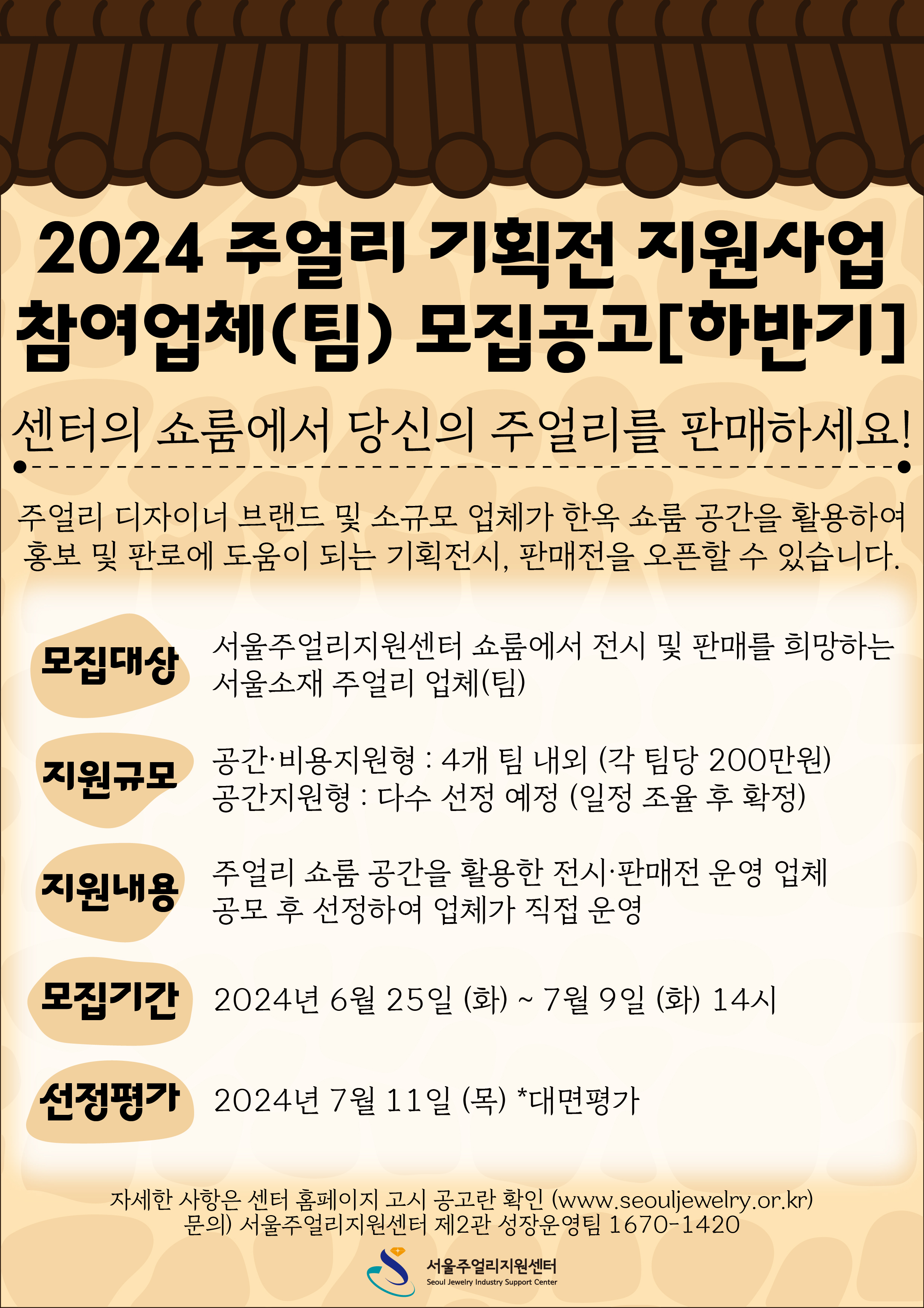 KakaoTalk_20240625_112334276.jpg