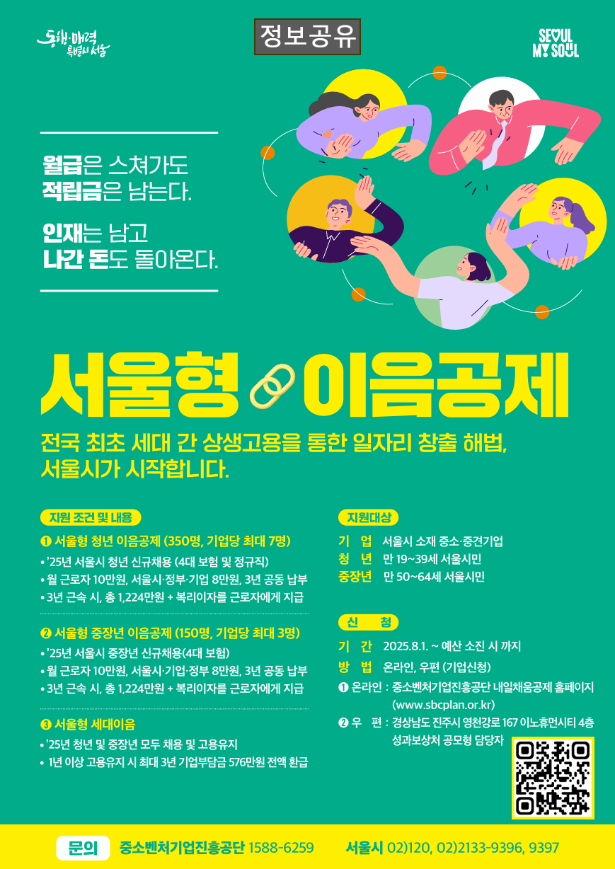 정보공유.png