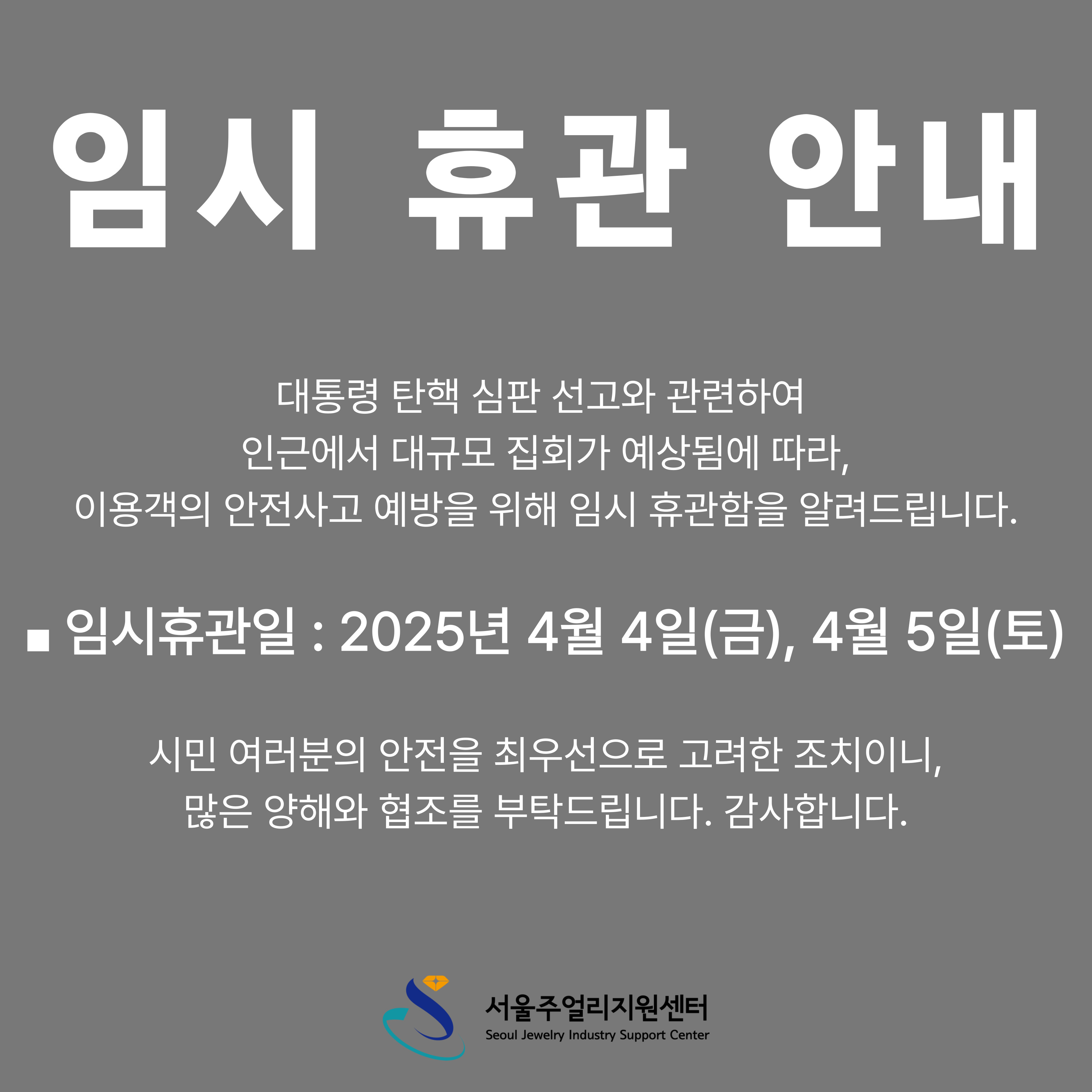 KakaoTalk_20250403_152930914.jpg