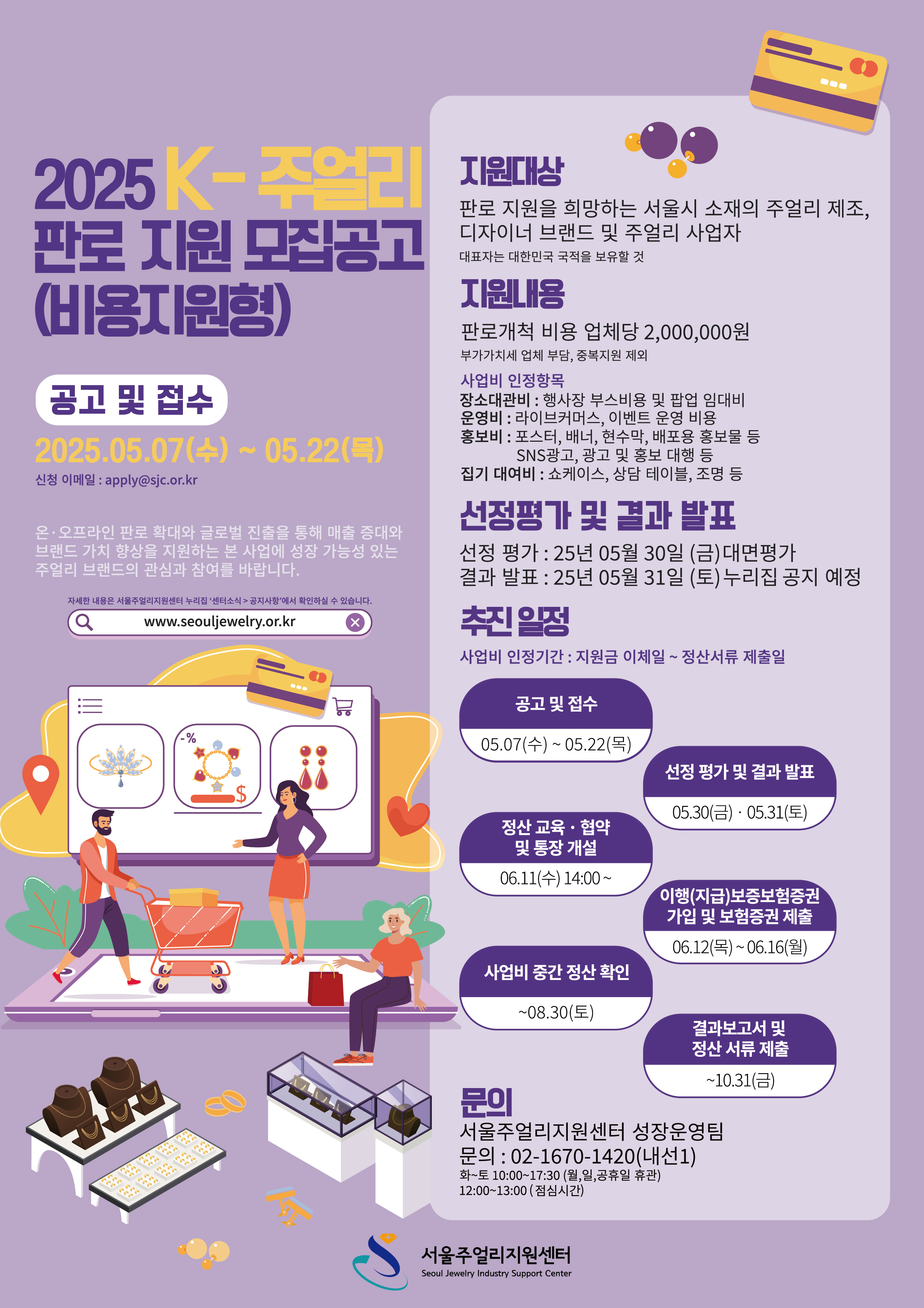 포스터.jpg